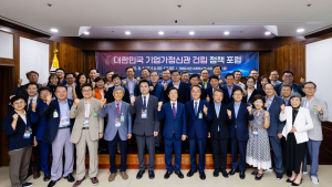진주시, '대한민국 기업가정신관 건립 정책 포럼' 개최