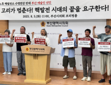 부산 예술인 52명 