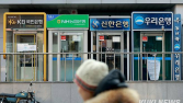 중대재해 기업 솎아낼 기준 있나…은행 신용평가 들여다보니