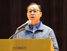 연이은 사망사고에…포스코이앤씨 사장 사의 표명