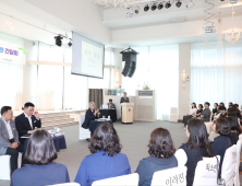 경남교육청, Wee센터 변화 위한 타운홀 간담회 개최