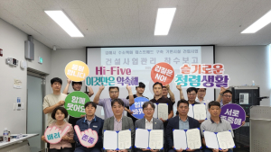 김해시 액화수소 거점도시 되나…'김해극저온기계실증연구센터' 건립