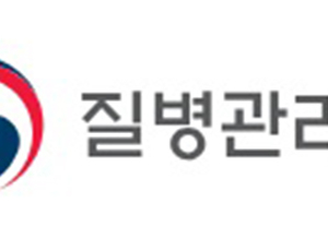 질병청, 세계 최대 ‘백신 평가 표준화 네트워크’ 참여