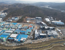 안산시, 팔곡산단 준공인가 완료… 산업 성장 발판 기대