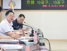 대전 도시철도 2호선 트램 지하화 구간 2곳 9월 착공