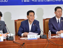 김주영 與산재예방TF단장 “포스코이앤씨, 관리감독·안전 인식 부족”