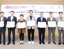 ‘7배 커진 희망’…구미시, 소상공인에 역대 최대 1320억 보증 지원