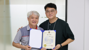 강릉해변서 익수자 구한 시민…강릉해경, 감사장 수여