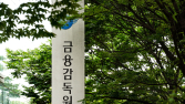 금감원 “전쟁·관세 등 불확실성 속 원자재 ETP 투자 유의”