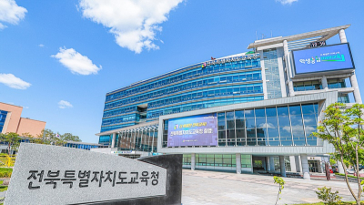 전북 ‘김제 금구초·금구중 학교복합시설’ 교육부 공모사업 선정