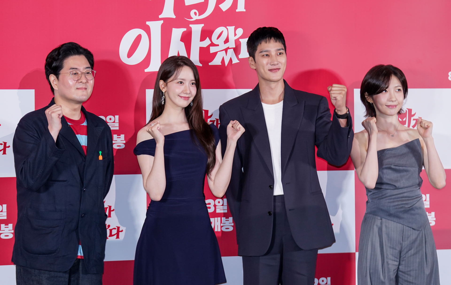 안보현 “윤아 눈물 흘리는데 저도 눈물 날 뻔…몽글몽글한 영화”
