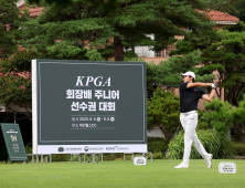 백승경, ‘KPGA 회장배 주니어 선수권대회’ 우승