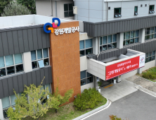 강원개발공사, 경영평가 라→다 등급 상승