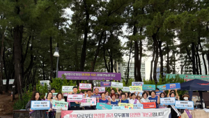속초시, 속초해변서 민관 합동 폭력예방 캠페인 전개