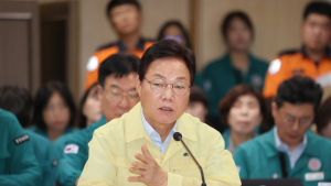 경상남도, 2025년 을지연습 준비보고회 개최…'실효성·현실성 중점'