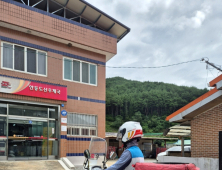 안동시 ‘안부살핌 서비스’ 덕분에 생명 구조…우편 배달이 생명줄 됐다