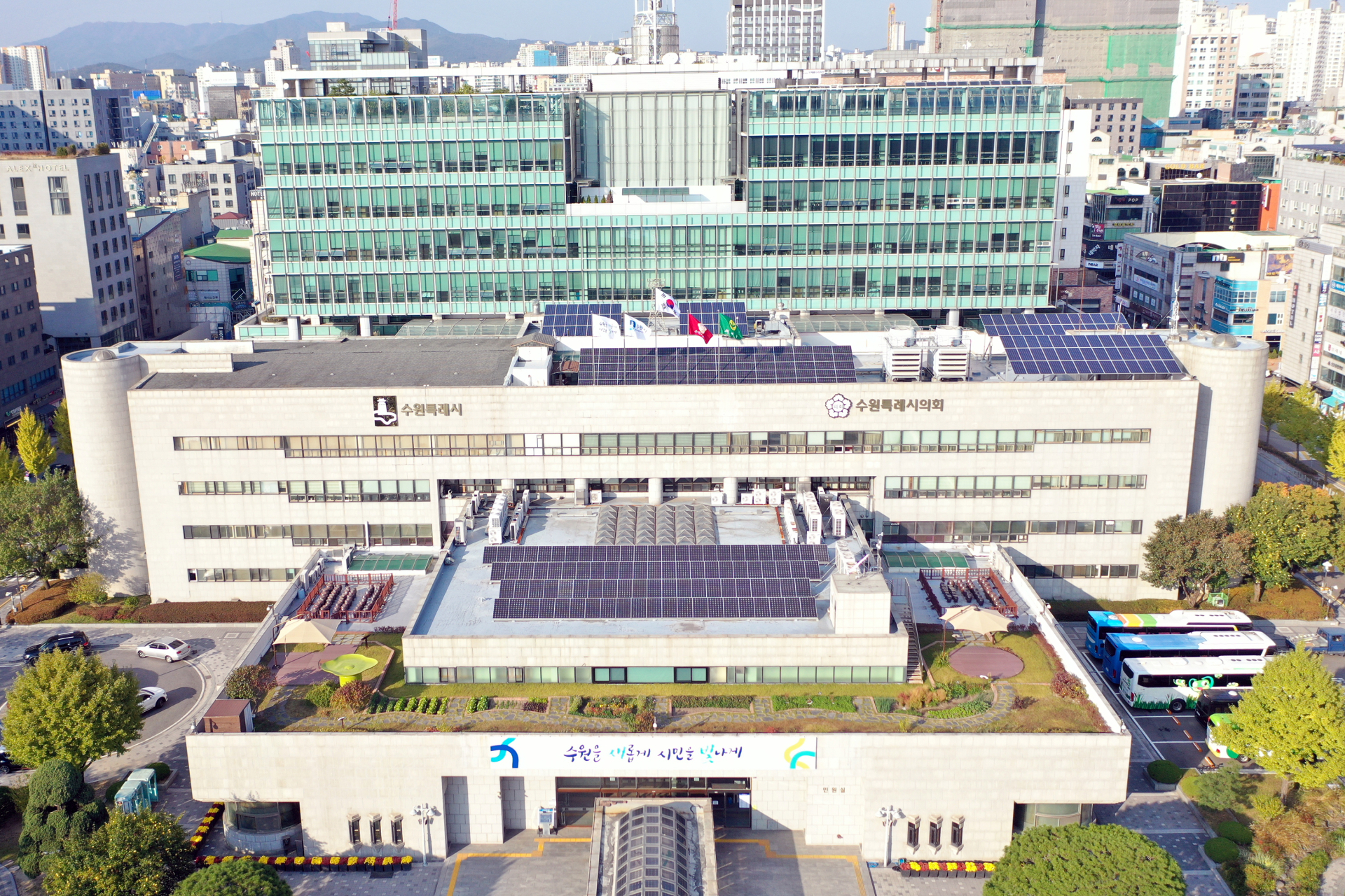 수원시, 모든 공공행정에 탄소중립 가이드라인 도입