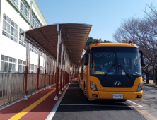 부산교육청, 특수학교 통학버스 지원 확대