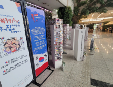 [조한필의 視線] 끌어당긴다고 천안 역사인물 되는 건 아니다