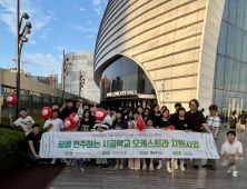 횡성군, 고향사랑기부제 기금 “지역 청소년을 위해 사용합니다”
