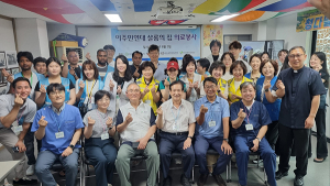 강동경희대병원, 외국인 근로자 대상 의료봉사 실시