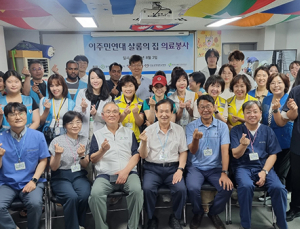강동경희대병원, 외국인 근로자 대상 의료봉사 실시