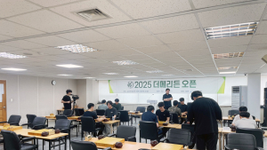 시니어·여자 프로 VS 아마 격돌…‘더메리든 오픈’ 창설 [바둑]