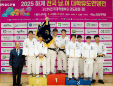 세한대 유도팀 하계 대학유도연맹전 ‘우승’