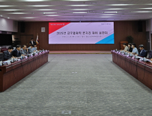 충남도, 글로컬대학 실행계획 완성도 향상 ‘총력’