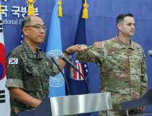 한미‚ UFS 야전훈련 일부 9월로 연기한다