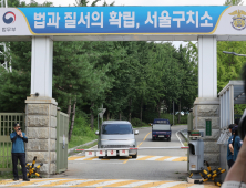 특검 “尹 체포영장 적법한 절차”…尹측 “무리한 집행” 반발