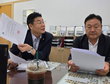 정명국 대전시의원, 시민의 안전은 정치적 도구 아니다
