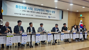 지역사회 돌봄체계 개편…“요양병원 의료기능 강화해야”
