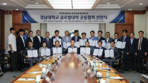 경남대, ‘제조 AX 글로벌 허브 대학’ 선언…글로컬대학 공동협력 본격화