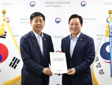 경상남도, 기재부에 현안·국비 3000억원 요청…남부내륙철도·수해 복구 등 지원 건의
