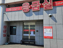 밀양윤병원 응급실 운영 중단...밀양시, 긴급 대응 총력
