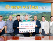 의령 수해 복구에 각계각층 온정의 손길 이어져
