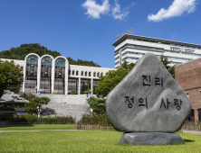 상명대, 조기취업형 계약학과 신설...전액 장학금