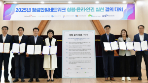 소진공 등 대전 7개 공공기관, 청렴·윤리 실천 결의대회