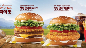 창녕산 햇마늘로 만든 ‘창녕갈릭버거’ 11일 재출시