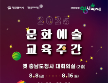 아트컴퍼니 별, 음악을 통해 마음을 두드린다