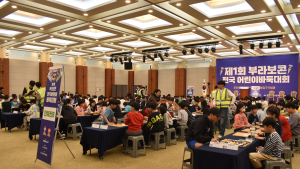 꿈나무 바둑 축제 열린다…부라보콘배 3개월 대장정 시작