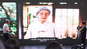 위안부 피해자 ‘기림의 날’ 앞두고 AI로 故김순덕 할머니 복원