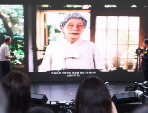 위안부 피해자 ‘기림의 날’ 앞두고 AI로 故김순덕 할머니 복원