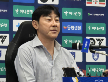 신태용 울산 감독 “이빨 빠진 호랑이 아닌 용맹한 호랑이로”