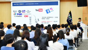 경산시 공무원, 보도자료 작성·언론 대응 역량 ‘쑥’