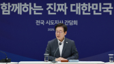 李대통령, 오늘 베트남 서기장과 정상회담…국빈 만찬엔 ‘재계 총수들 참석’