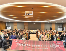 울산 울주군, '행복 울주를 담다' 콘텐츠 공모전