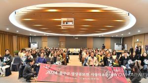울산 울주군, '행복 울주를 담다' 콘텐츠 공모전
