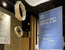 상주시, 누에고치 비단 ‘함창명주’ 대중화 박차
